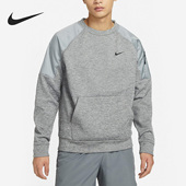 耐克正品 Therma FIT Nike 男子训练圆领套头卫衣DQ4855 063