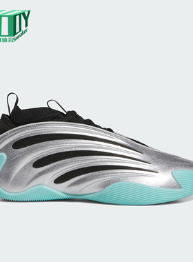 Adidas/阿迪达斯正品2025秋季款男女减震中帮时尚篮球鞋JS1028