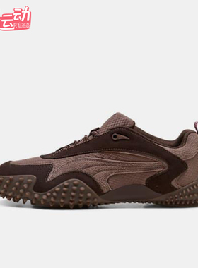 Puma/彪马正品MOSTRO XC男女系带运动时尚轻便休闲鞋402958-04