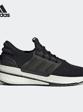 Adidas/阿迪达斯正品X_PLRBOOST SHOES男子运动跑步ID9432