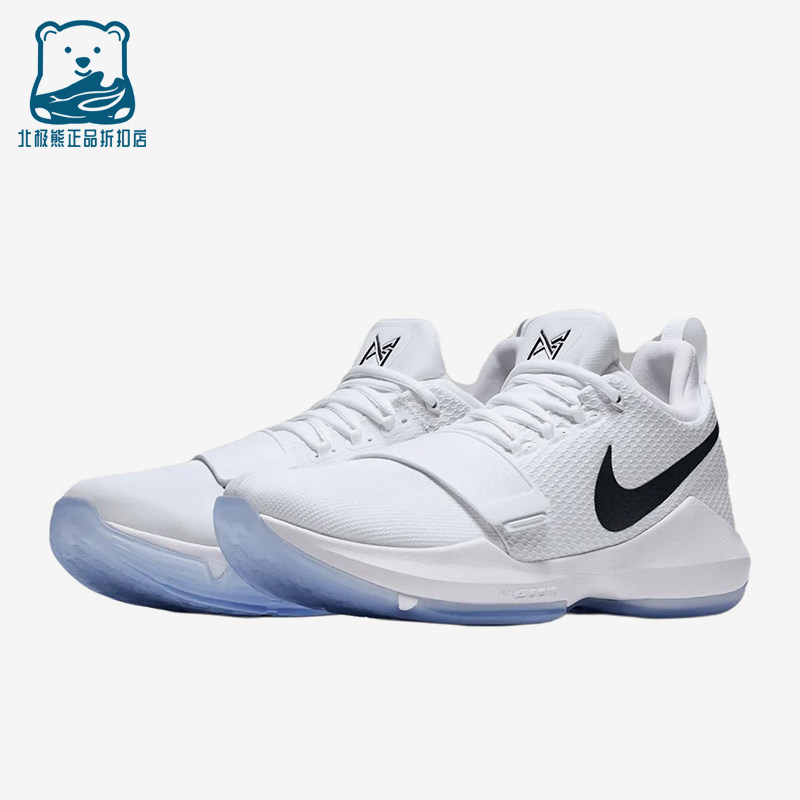 Nike/耐克正品PG1新款男白黑色贴合简约经典网布篮球鞋IV2869-100