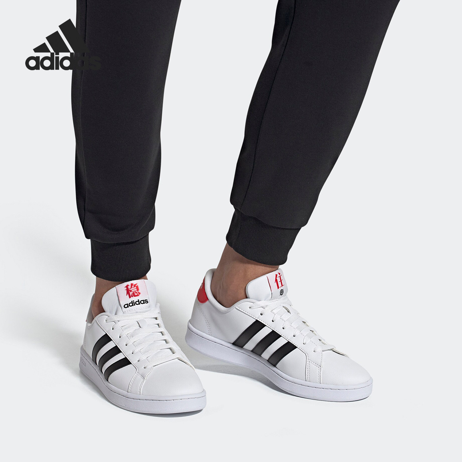 Adidas/阿迪达斯正品 NEO GRAND COURT 男女休闲运动鞋FV6101,运动鞋new,板鞋,淘宝优惠券,粉丝福利购,淘宝优惠卷