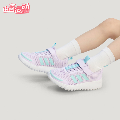 Adidas/阿迪达斯正品PLAYFLOW EL小童运动网眼透气休闲鞋KJ3271
