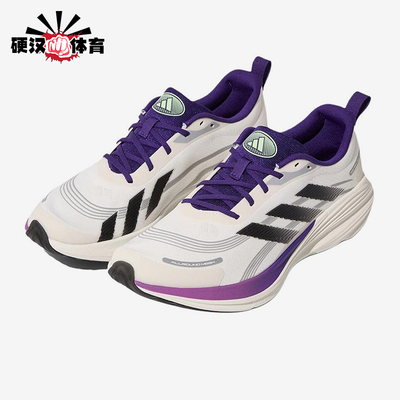 Adidas/阿迪达斯正品ETHERLITE耐穿白男女舒适经典跑步鞋KJ3897