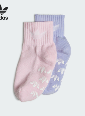 Adidas/阿迪达斯正品三叶草儿童运动柔软及裸袜两双装IS0683
