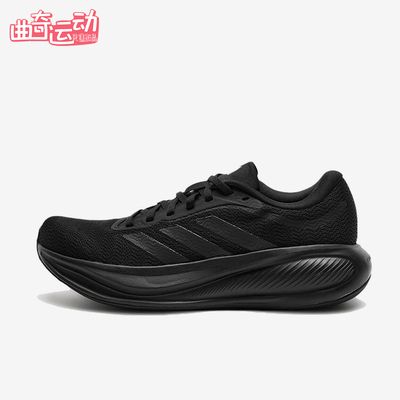 Adidas/阿迪达斯正品RESPONSERUNER2RESPONSE经典跑步鞋KJ1737