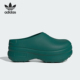 穆勒鞋 Adidas 厚底凉鞋 三叶草女士经典 IE0481 阿迪达斯正品