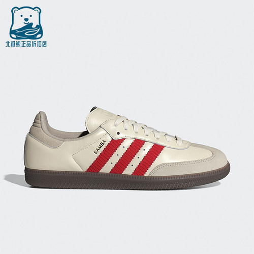 Adidas/阿迪达斯正品三叶草男女系带低帮轻质运动休闲鞋IH6815