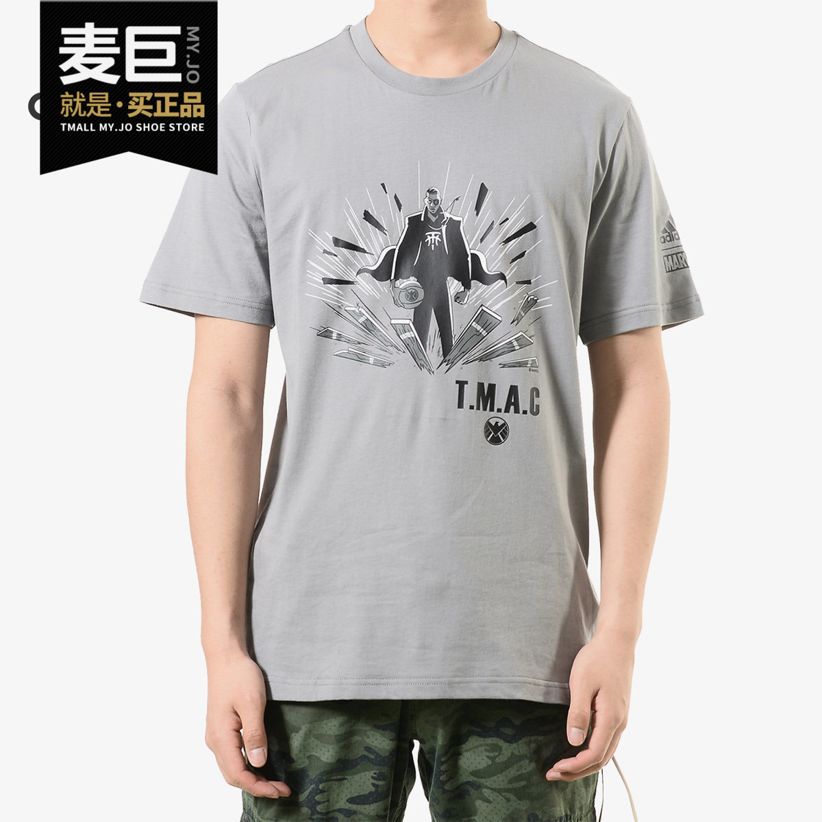 Adidas/阿迪达斯正品TMAC麦迪漫威联名篮球运动训练短袖T恤DU6726