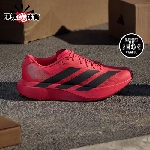 Adidas/阿迪达斯正品ADIZERO EVO SL男士运动马拉松跑步鞋JS4492