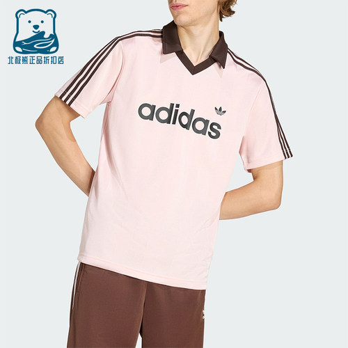 Adidas/阿迪达斯正品三叶草男士运动翻领球衣风短袖POLO衫KE3580