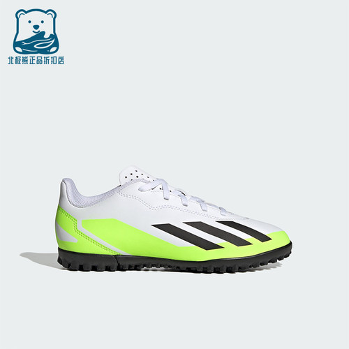 Adidas/阿迪达斯正品X Crazyfast.4儿童耐磨运动训练足球鞋IE4066