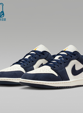 Nike/耐克正品JORDAN男士透气低帮系带耐磨运动篮球鞋IO7448-400