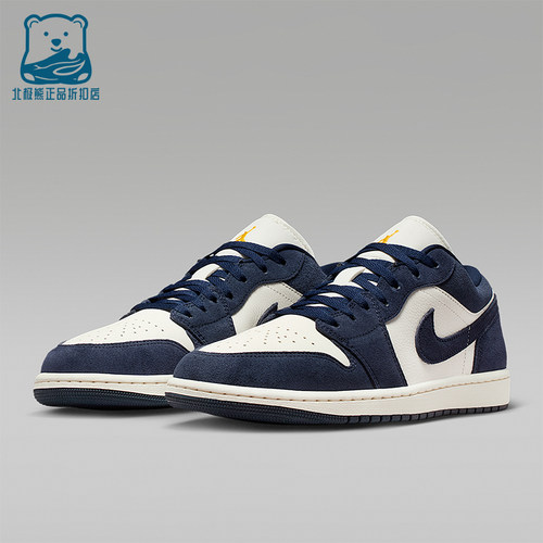 Nike/耐克正品JORDAN男士透气低帮系带耐磨运动篮球鞋IO7448-400