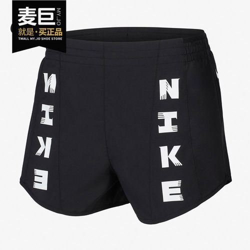 耐克休闲女子时尚短裤