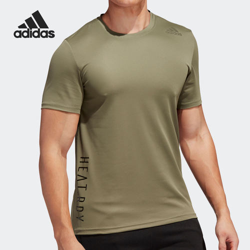 Adidas/阿迪达斯正品TRG TEE H.RDY 男子运动短袖T恤 FM2101
