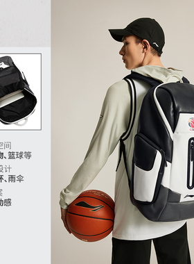 李宁CBA篮球男女大容量休闲运动双肩包【户外人20度穿搭】ABSU359
