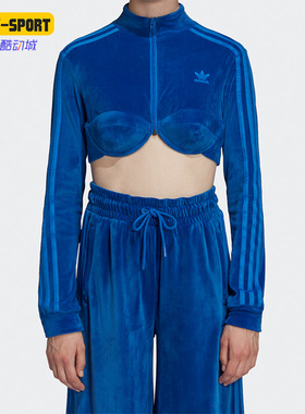 Adidas/阿迪达斯正品三叶草EREMY SCOTT联名女运动时尚上衣H50965