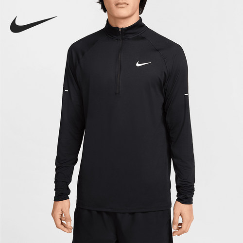 Nike/耐克正品Stride Dri-FIT男士跑步立领长袖HV2181-010