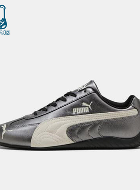 Puma/彪马正品2025秋季款男女轻便运动耐磨低帮休闲鞋403689-02