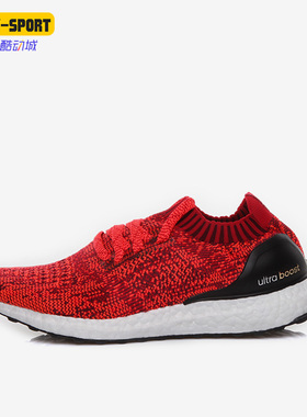 Adidas/阿迪达斯正品Ultra Boost Uncaged男运动休闲跑步鞋BB3899