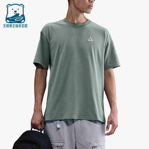 Nike/耐克正品ACG Max90男士套头宽松运动透气圆领短袖HJ0799-364