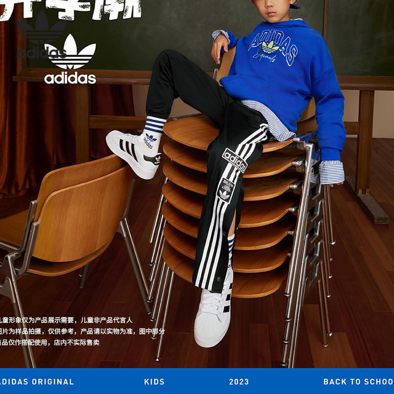 阿迪达斯大童运动长裤