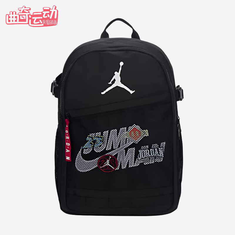 Nike/耐克正品JORDAN24L新款男女黑色休闲经典双肩背包IW1785-010