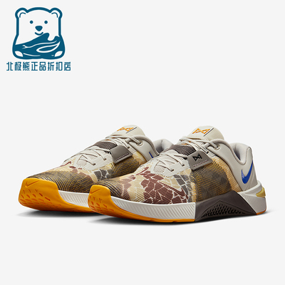 Nike/耐克正品Metcon 10男士耐磨训练系带运动健身鞋HQ2615-001