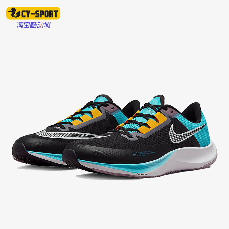 Nike/耐克正品Air Zoom Rival Fly 3男子运动休闲跑鞋 DV1032-010