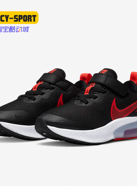 Nike/耐克正品AIR ZOOM ARCADIA (PSV)大童气垫运动鞋 CK0714-003