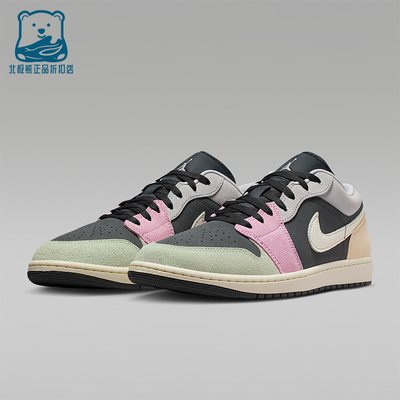 Nike/耐克正品Air Jordan 1男士透气防滑复古篮球鞋IB7109-004