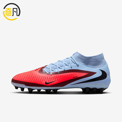 Nike/耐克正品PHANTOM6男士耐磨运动时尚经典足球鞋HQ2281-400