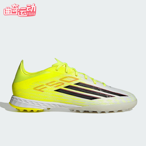 Adidas/阿迪达斯正品F50 PRO TF男女低帮系带经典足球鞋JR8943