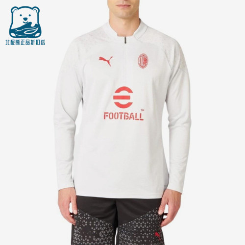 Puma/彪马正品AC Milan男士时尚舒适运动长袖T恤772241-13