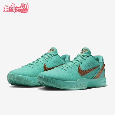 Nike/耐克正品KOBE6Protro新款男女实战经典休闲篮球鞋IQ5774-300