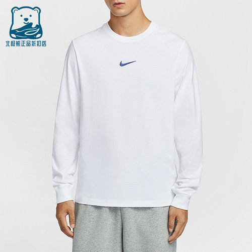 Nike/耐克正品2025男士休闲圆领简约宽松针织长袖T恤HV1771-100