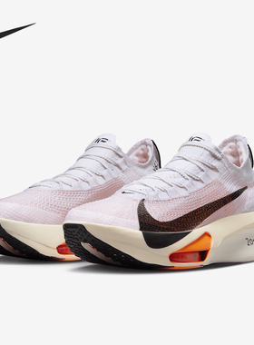 Nike/耐克正品Alphafly 3 Proto 男士竞速跑步鞋FD8356-100