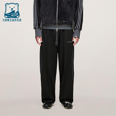 Adidas/阿迪达斯正品三叶草男女日常梭织条纹休闲运动裤KC0323