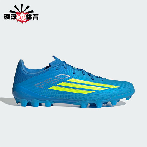 Adidas/阿迪达斯正品四季款男女复古防滑抓地经典足球鞋JQ1485