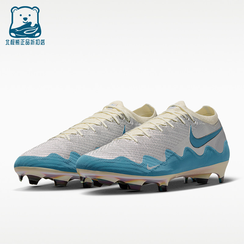 Nike/耐克正品MercurialVapor16Elite休闲足球鞋IQ3365-002