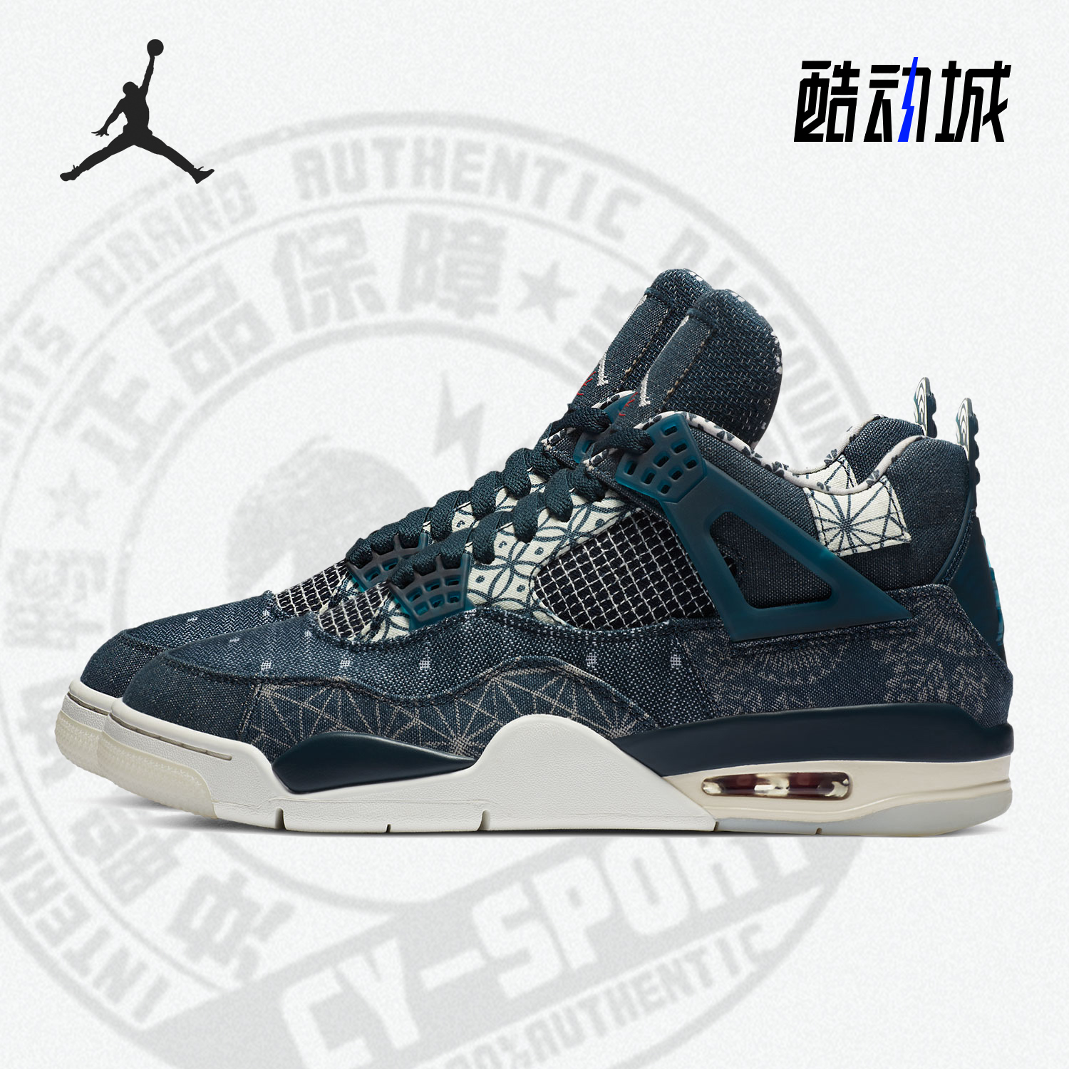 Nike/耐克正品夏季新款男子日本鸳鸯拼接篮球鞋 CW0898-400