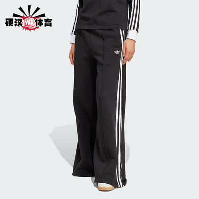 Adidas/阿迪达斯正品三叶草女士休闲运动阔腿刺绣耐穿长裤JV7473