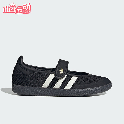 Adidas/阿迪达斯正品女士运动休闲时尚玛丽珍休闲鞋LA6830