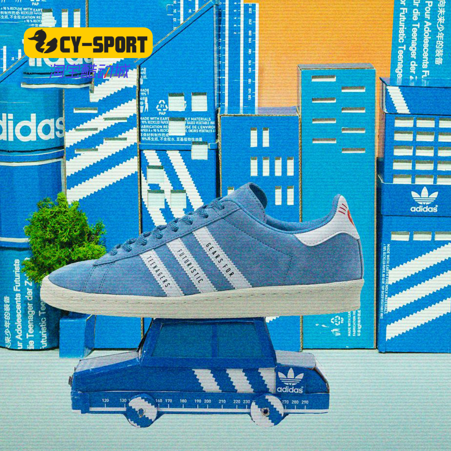 Adidas/阿迪达斯正品三叶草 CAMPUS Human Made男女运动鞋FY0731