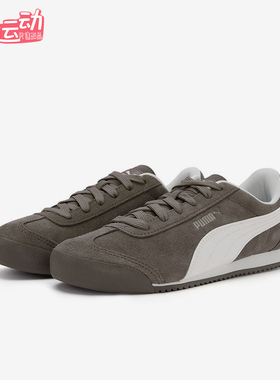 Puma/彪马正品Turion女士低帮跑步薄底复古休闲运动鞋406754-01