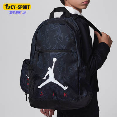 Nike/耐克正品JORDAN儿童运动休闲大容量双肩包DJ5649-013