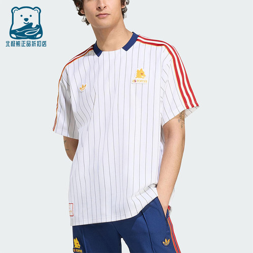 Adidas/阿迪达斯正品三叶草男女运动圆领经典复古足球短袖JM2128