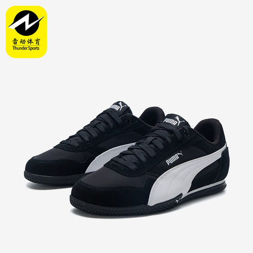 Puma/彪马正品BELLA DONNA NYLON女士运动经典耐磨板鞋403554-02