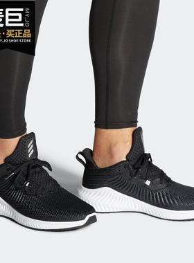 Adidas/阿迪达斯正品alphabounce 3 男子运动休闲跑步鞋EG1452